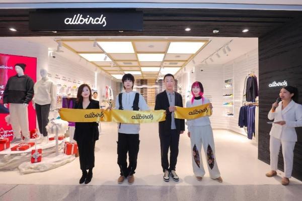  鸟至鹏城，开启新年超自然力 Allbirds深圳首家门店盛大开幕 