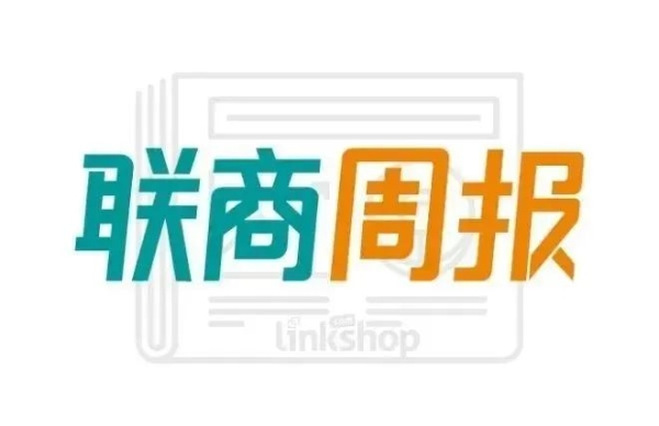 联商周报：宝尊电商完成收购Gap上海 高鑫零售推出会员店