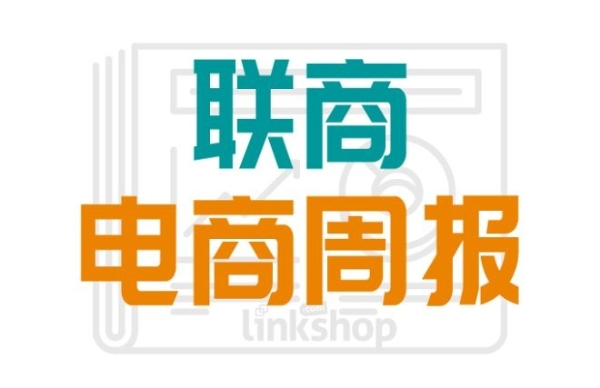 联商电商周报：抖音否认全国上线外卖，美团推1万个岗位