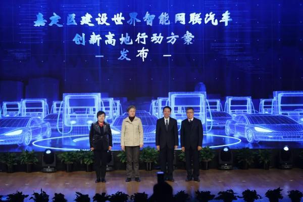 上海嘉定：到2025年智能网联汽车相关产业规模力争达到3000亿元