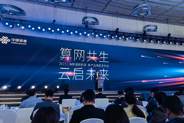 上海联通5G网络规模已达3.4万站 争当千行百业首选数字伙伴