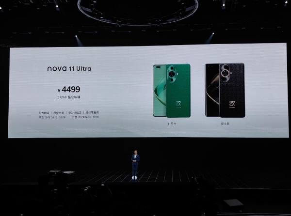 华为nova 11系列发布：首创素皮印花、人像引擎，售价2499~4499元