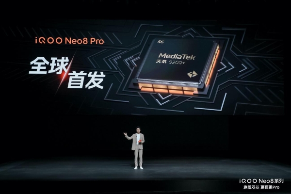 iQOO Neo8系列发布：首销2299元起，更有丰富iQOO产品矩阵