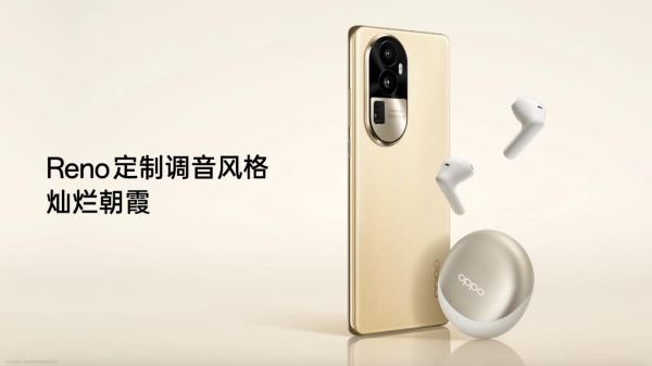 OPPO Reno 10系列正式发布，其他产品矩阵同步发售_TOM商业