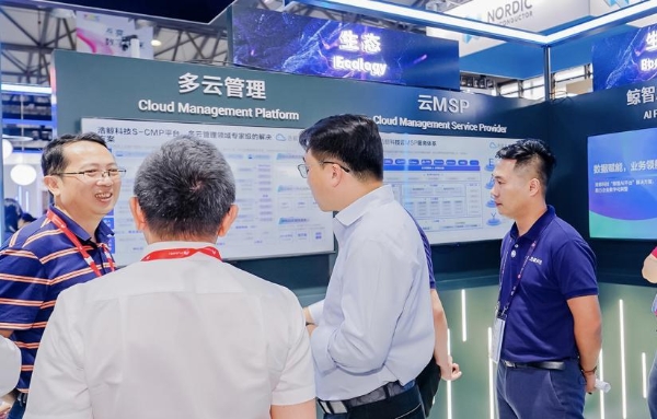 浩鲸科技携全栈数字化能力亮相MWC上海2023，助力运营商加速蝶变