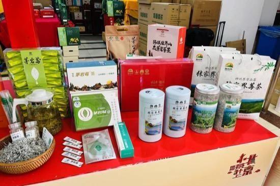 产销对接 湘茶借力新发地进入北京市场