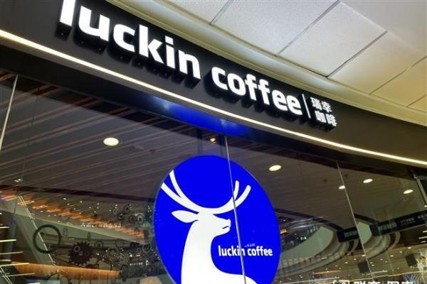 瑞幸咖啡第二季度收入62.01亿，首超星巴克中国