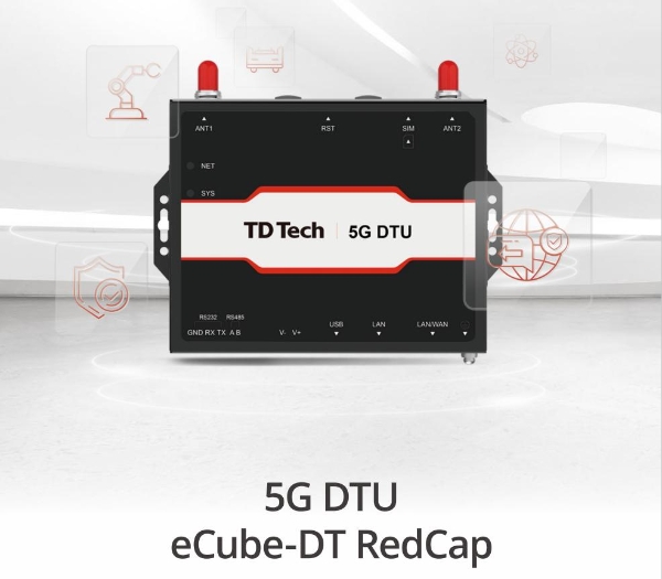 首款5G工业DTU完成测评：产业链初步成熟，RedCap商用在即
