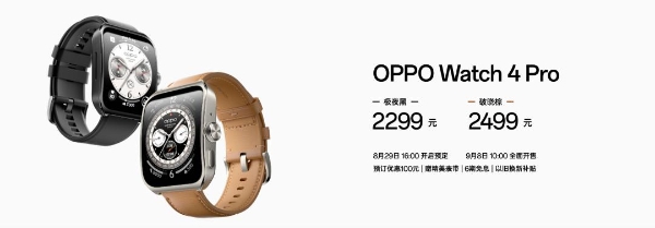 小折叠新标杆：OPPO发布Find N3 Flip，售价6799元起