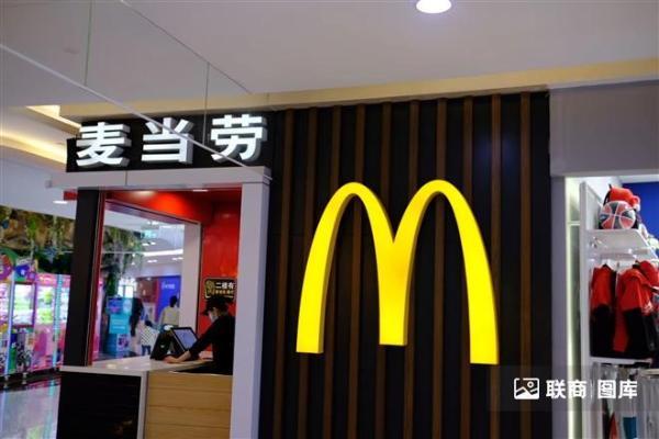 麦当劳中国未来五年剑指10000家门店