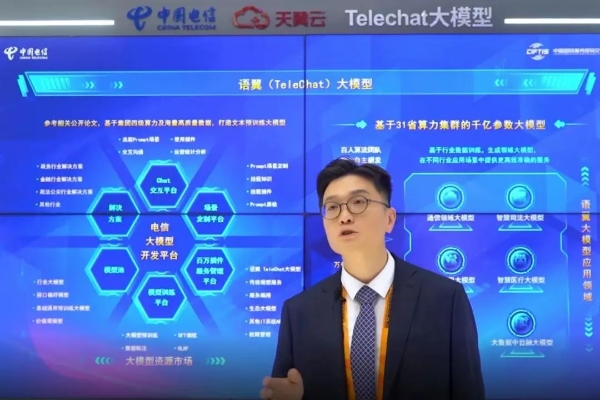 中国电信亮相2023年服贸会ICT展，央企担当打造应急通信保障“生命线