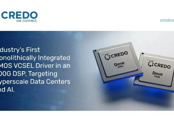 Credo推出800G DSP芯片：以低功耗技术助力AI产业发展