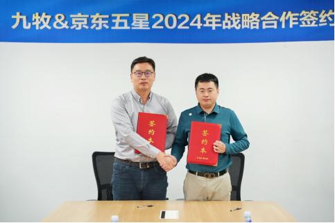 京东五星电器与九牧战略合作，合力推动智能家居升级