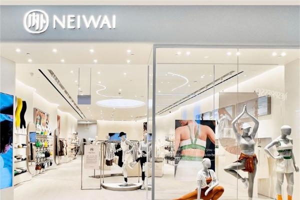 内衣品牌NEIWAI北美首店在美国纽约开业