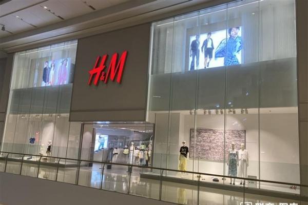 H&M集团2023财年销售额增长6%