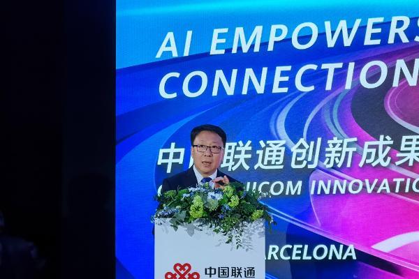 中国联通梁宝俊：创新引领未来，共启数智世界无限可能