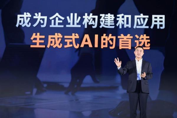 亚马逊云科技持续深耕中国市场 期望成为企业构建和应用生成式AI的首选