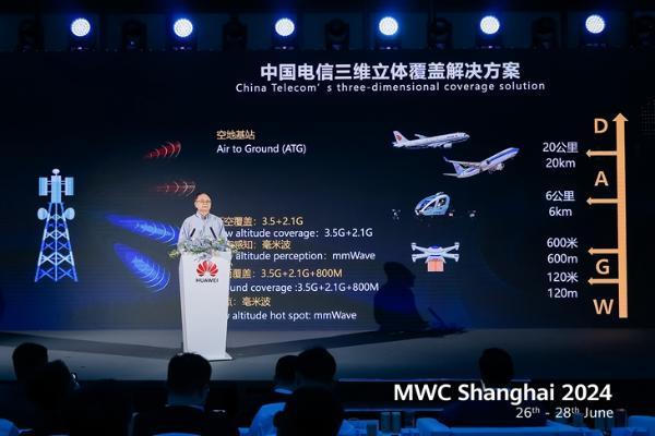 中国电信毕奇：5G-A加速云网融合创新，注入数智生产新活力