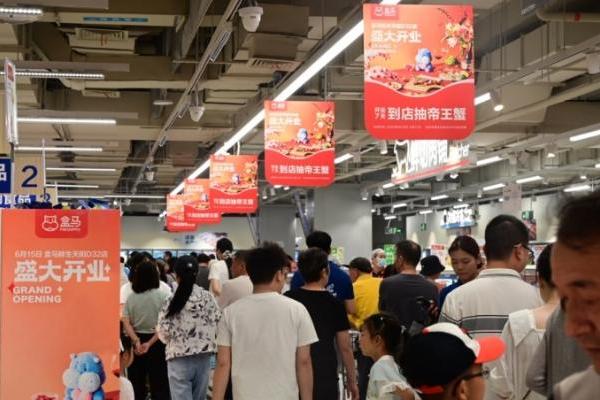 杭州一日新增两家盒马，城西银泰店和天阳D32店开业