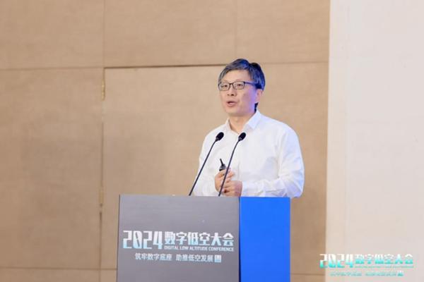 沈向洋院士：发展低空经济，智能融合基础设施非常关键