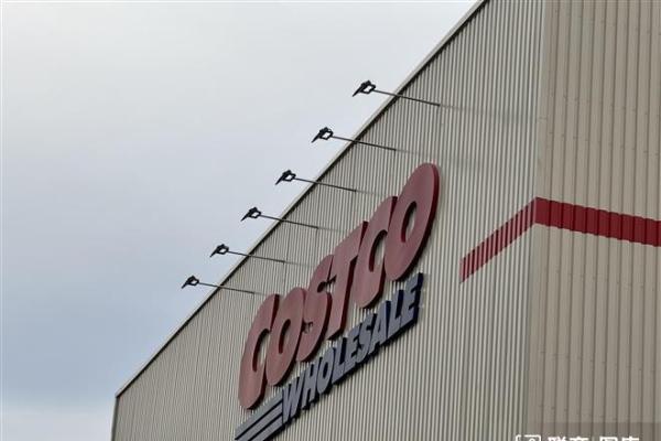 Costco拟在北方开出两家门店