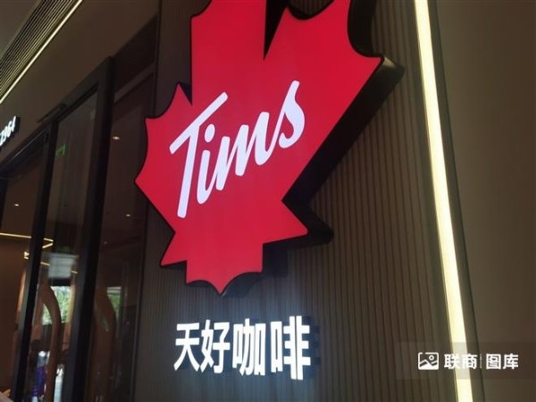 Tims天好咖啡