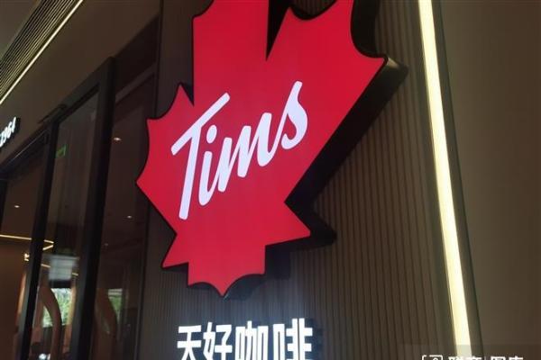 门店破千的Tims咖啡不想“卷”价格