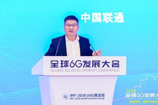 中国联通李福昌：坚持5G-A/6G一体化推进 以需求牵引6G研发