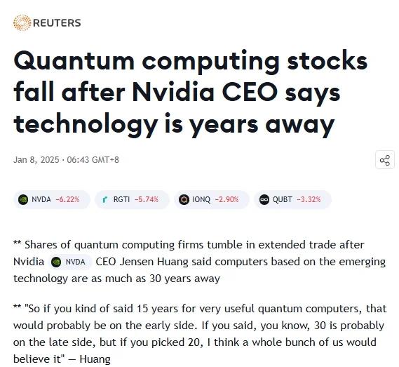 英伟达CEO黄仁勋：量子计算机可能需要20年实现