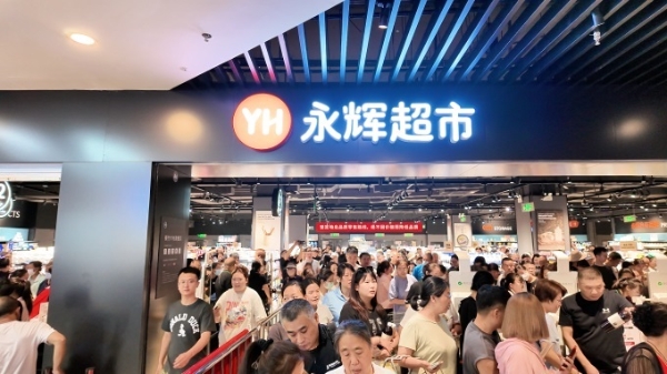 永辉超市石家庄首家“学习胖东来”自主调改店开业