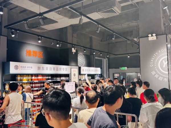 永辉超市石家庄首家“学习胖东来”自主调改店开业