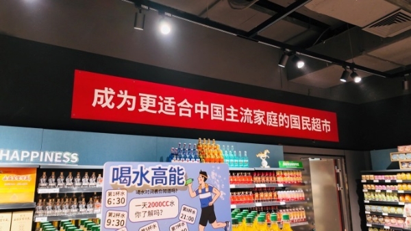 永辉超市石家庄首家“学习胖东来”自主调改店开业
