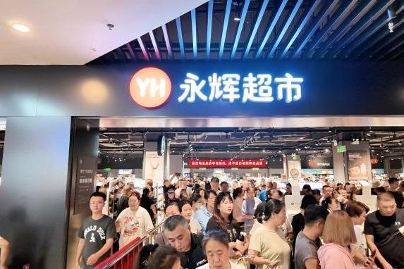 永辉超市石家庄首家“学习胖东来”自主调改店开业