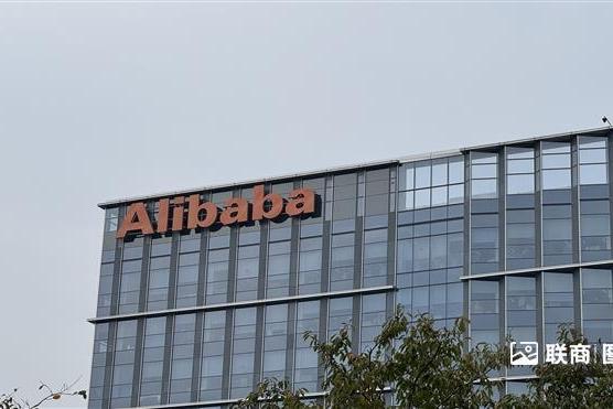淘宝闪购日订单超8000万，日活用户超2亿