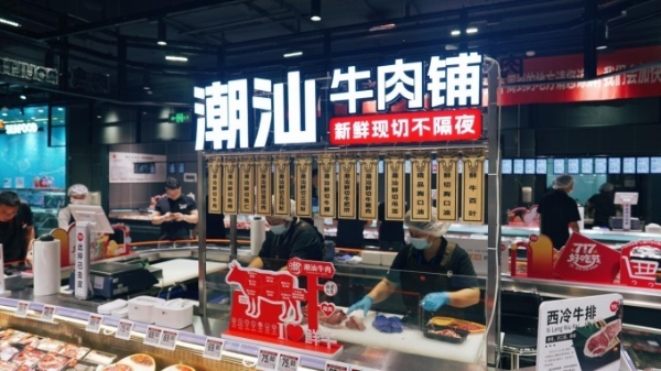 永辉泉州首家“学习胖东来”自主调改店开业 品质服务双升级