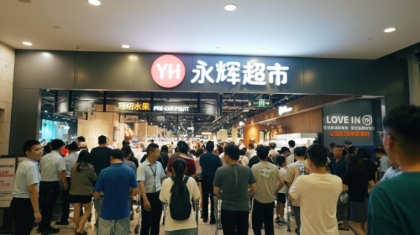 永辉泉州首家“学习胖东来”自主调改店开业 品质服务双升级