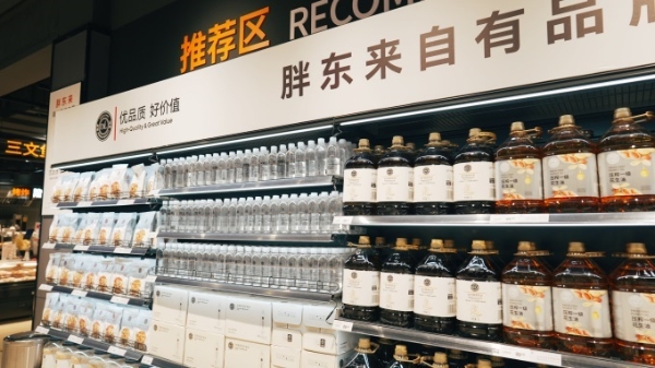 永辉泉州首家“学习胖东来”自主调改店开业 品质服务双升级