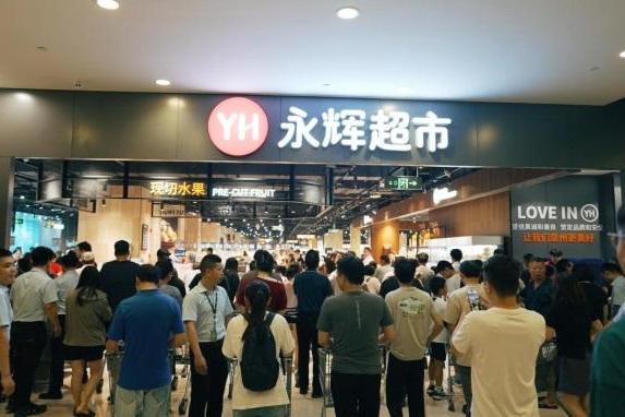 永辉泉州首家“学习胖东来”自主调改店开业 品质服务双升级