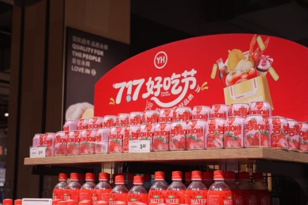 永辉宜昌首店开业，胖东来模式打造三峡品质消费新地标