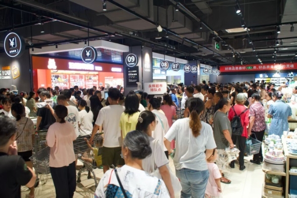 永辉重庆云阳首家调改店亮相滨江购物公园