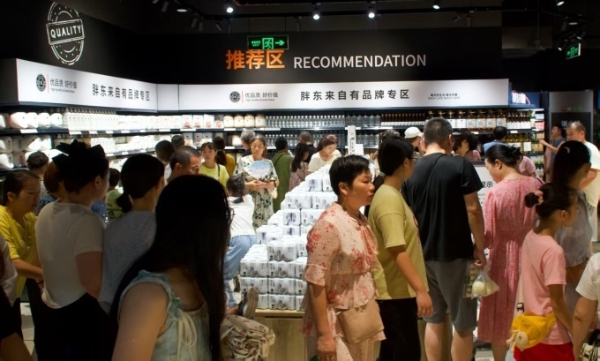 永辉重庆云阳首家调改店亮相滨江购物公园
