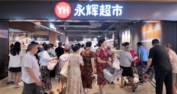 永辉吴江首家“胖改店”落户姑苏吴江吾悦广场