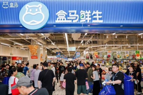 盒马鲜生首进天津，南开大悦城客流破纪录