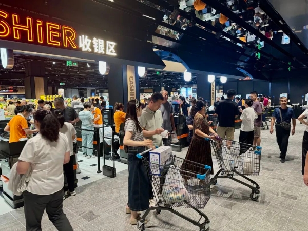 新疆汇嘉时代超市“胖东来”指导调改首店亮相