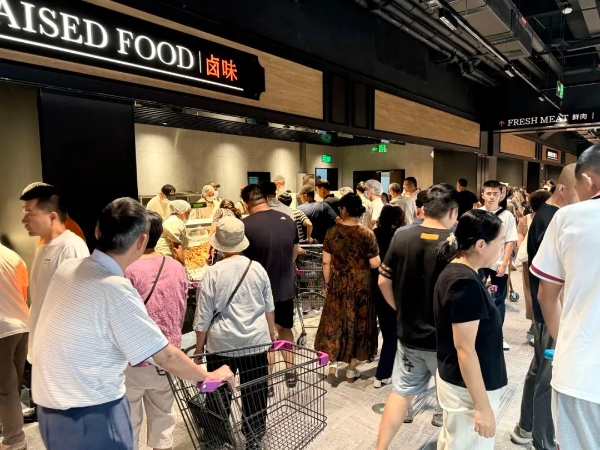 新疆汇嘉时代超市“胖东来”指导调改首店亮相