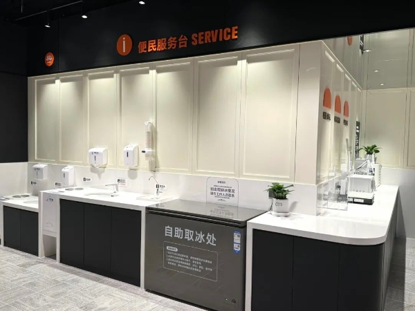 新疆汇嘉时代超市“胖东来”指导调改首店亮相