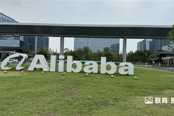 阿里财报公布3800亿投入进展，AI收入连续8季度高增长