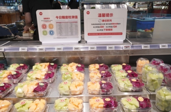 永辉超市福新店8.8焕新开业
