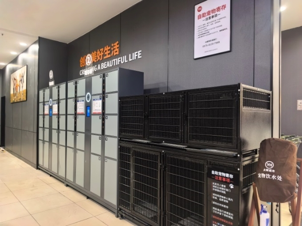永辉超市绍首家“学习胖东来”自主调改店开业