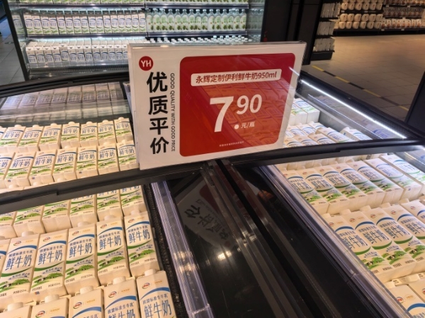 永辉超市绍首家“学习胖东来”自主调改店开业